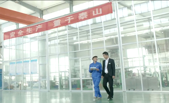 華濰集團